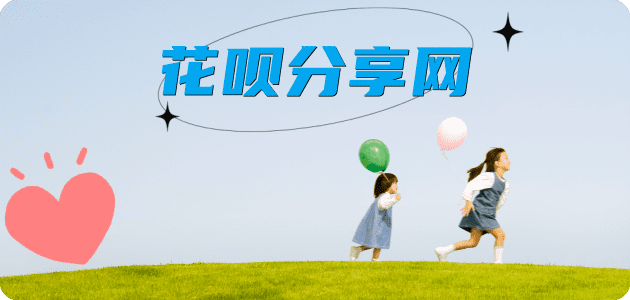 哈尔滨信用卡分享网 - 诚信24小时接单平台